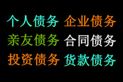 五万欠款诉讼后多久可追回？